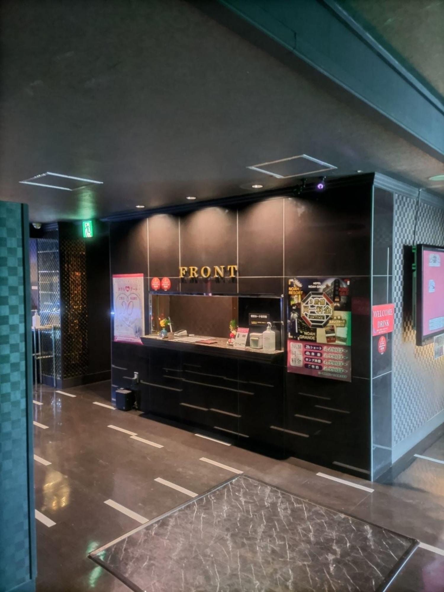 Noah Grande (Adults Only) Otel Osaka Dış mekan fotoğraf